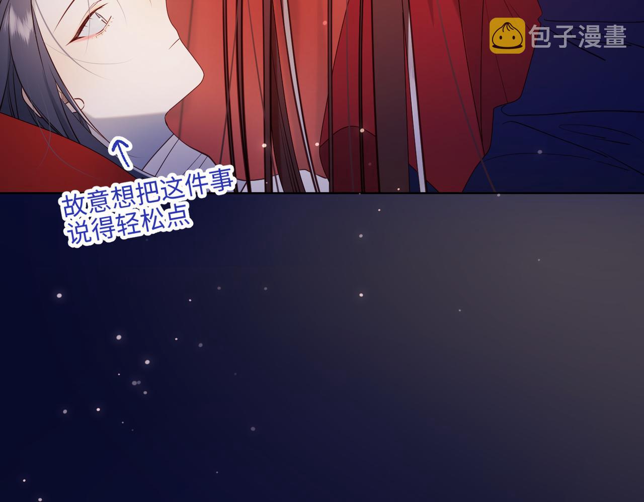 第76话 试着相信67