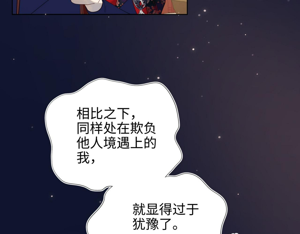第89话 火锅聚会37