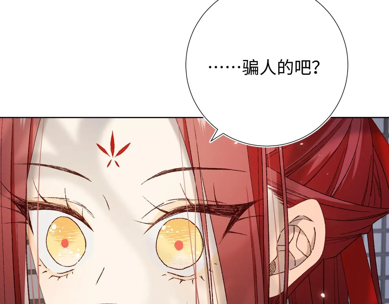 第103话 相见111