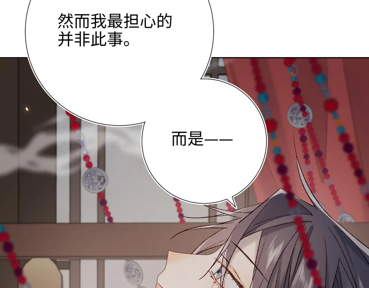 第103话 相见119