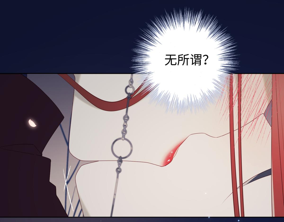 53-我们，结婚吧72