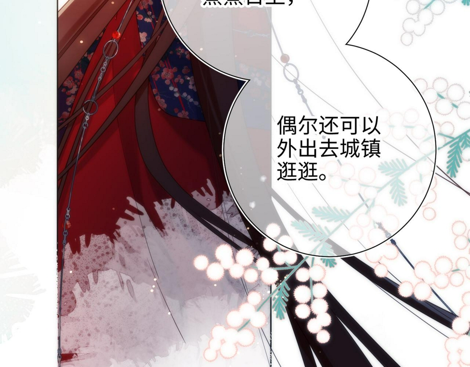 第92话 所谓真爱35