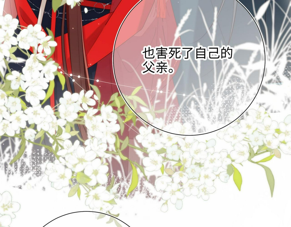 第93话 特殊安慰26