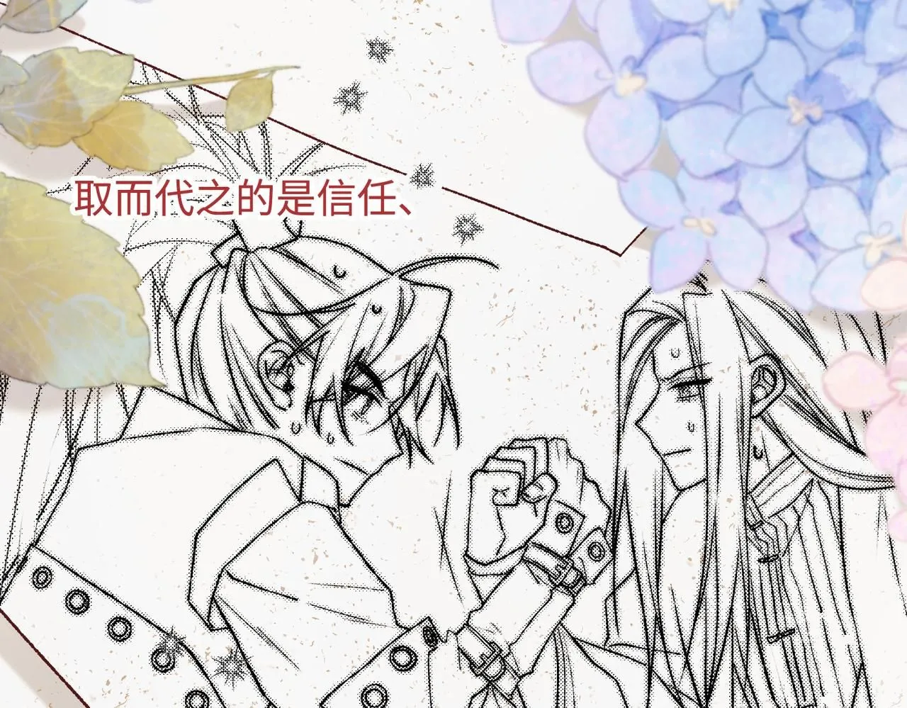 第117话 回到现实91