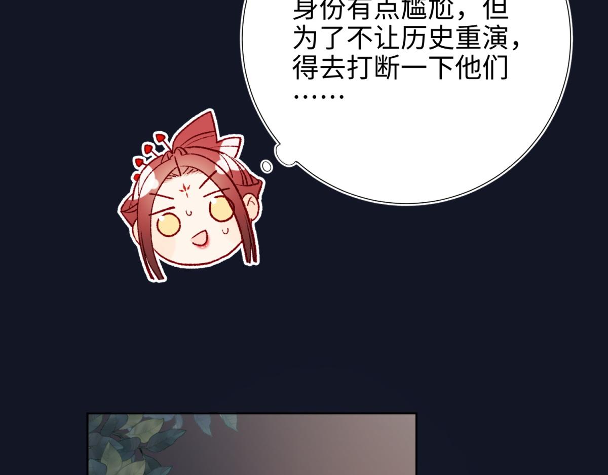 52-漫画中的情节53