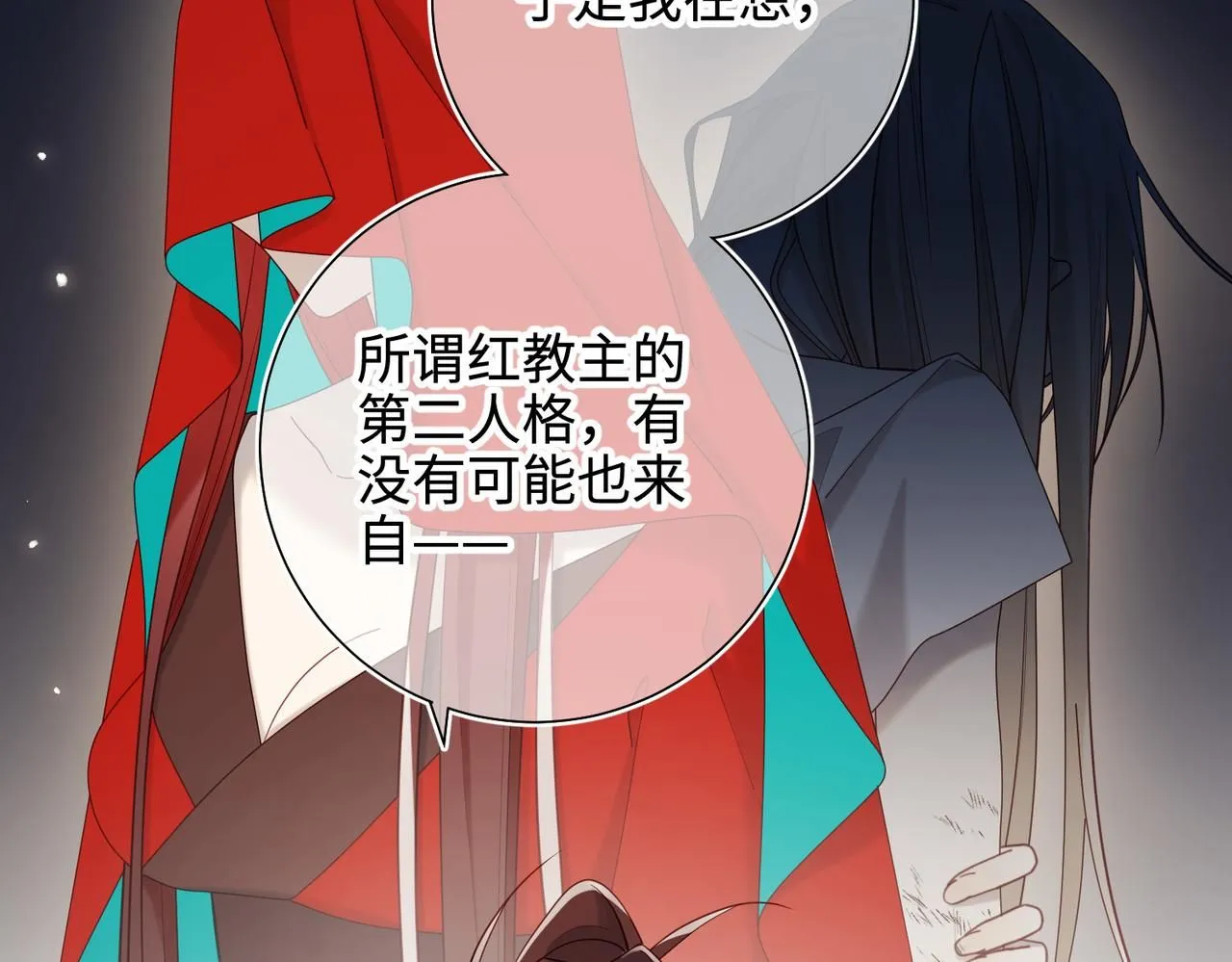 第111话 忠诚108