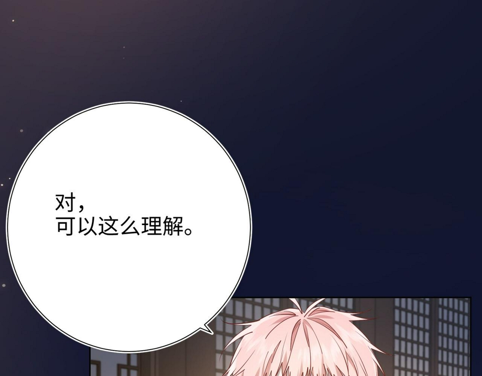 第89话 火锅聚会101