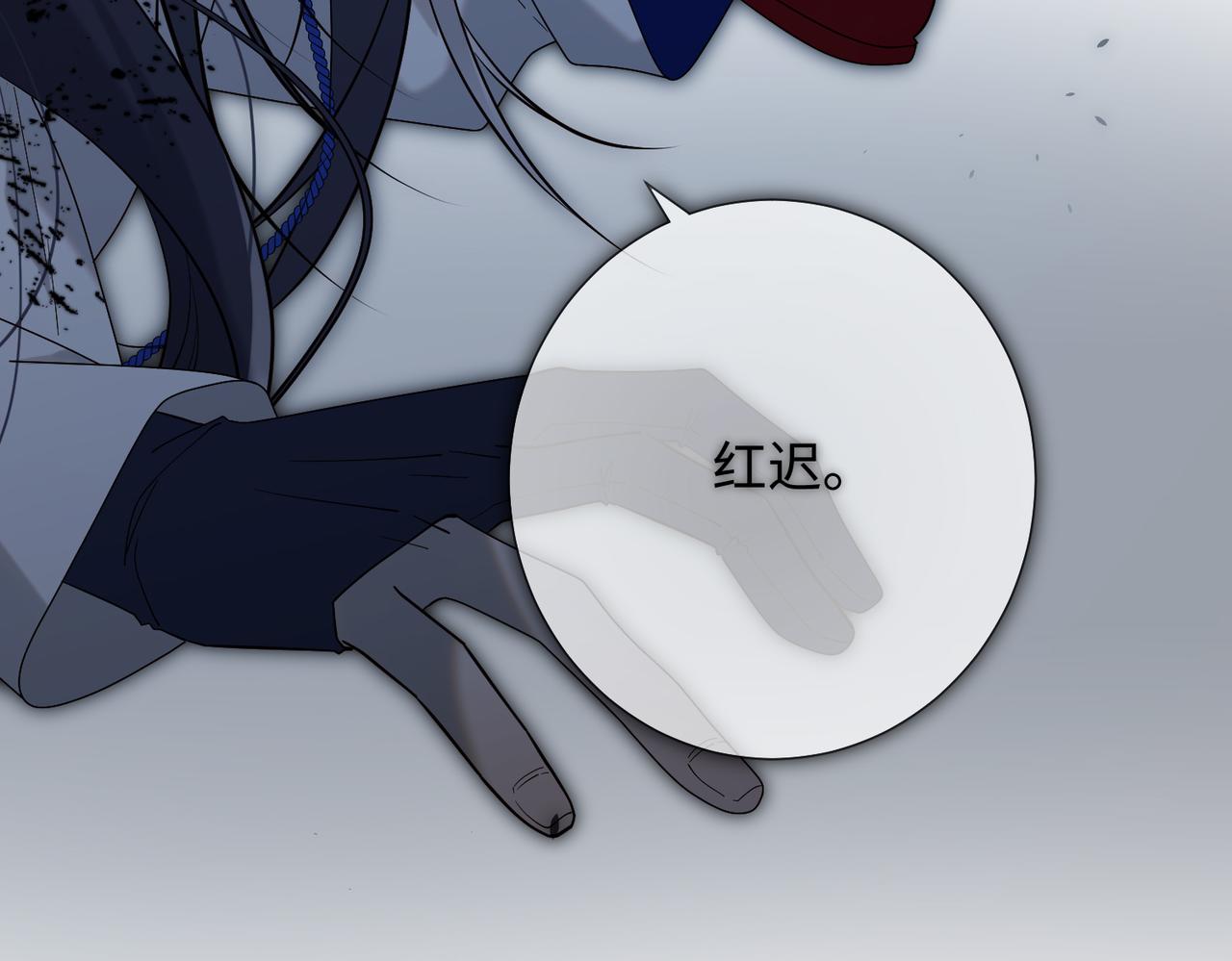 第75话 想相信你63
