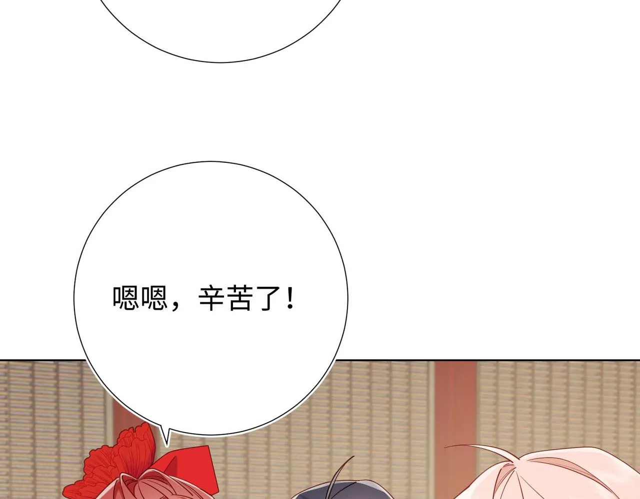 第108话 旅行63