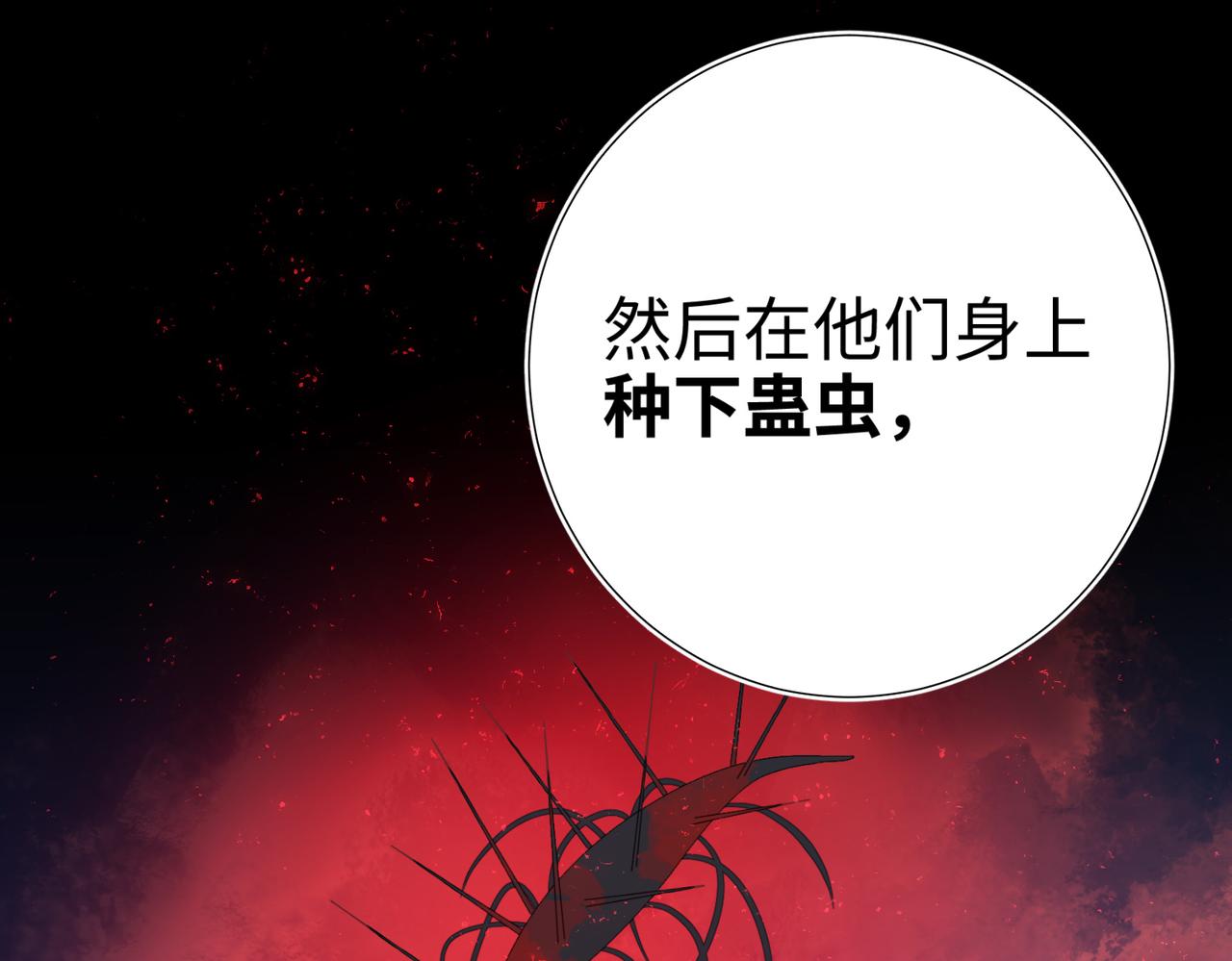 37-无法改变的命数35