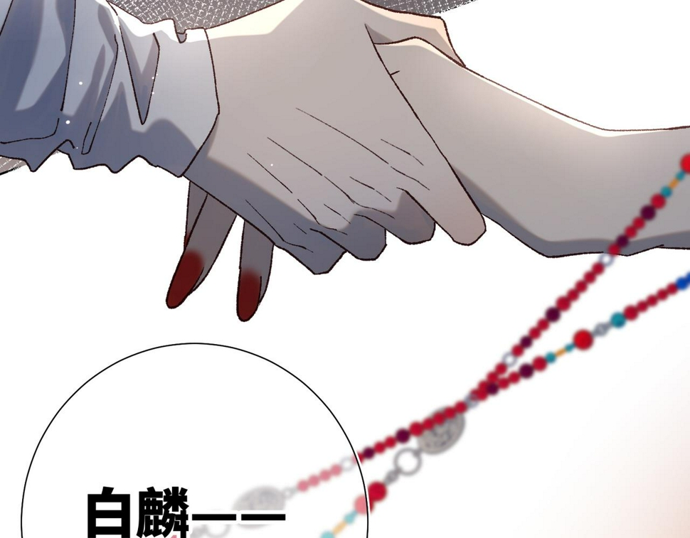 第90话 重点错了60