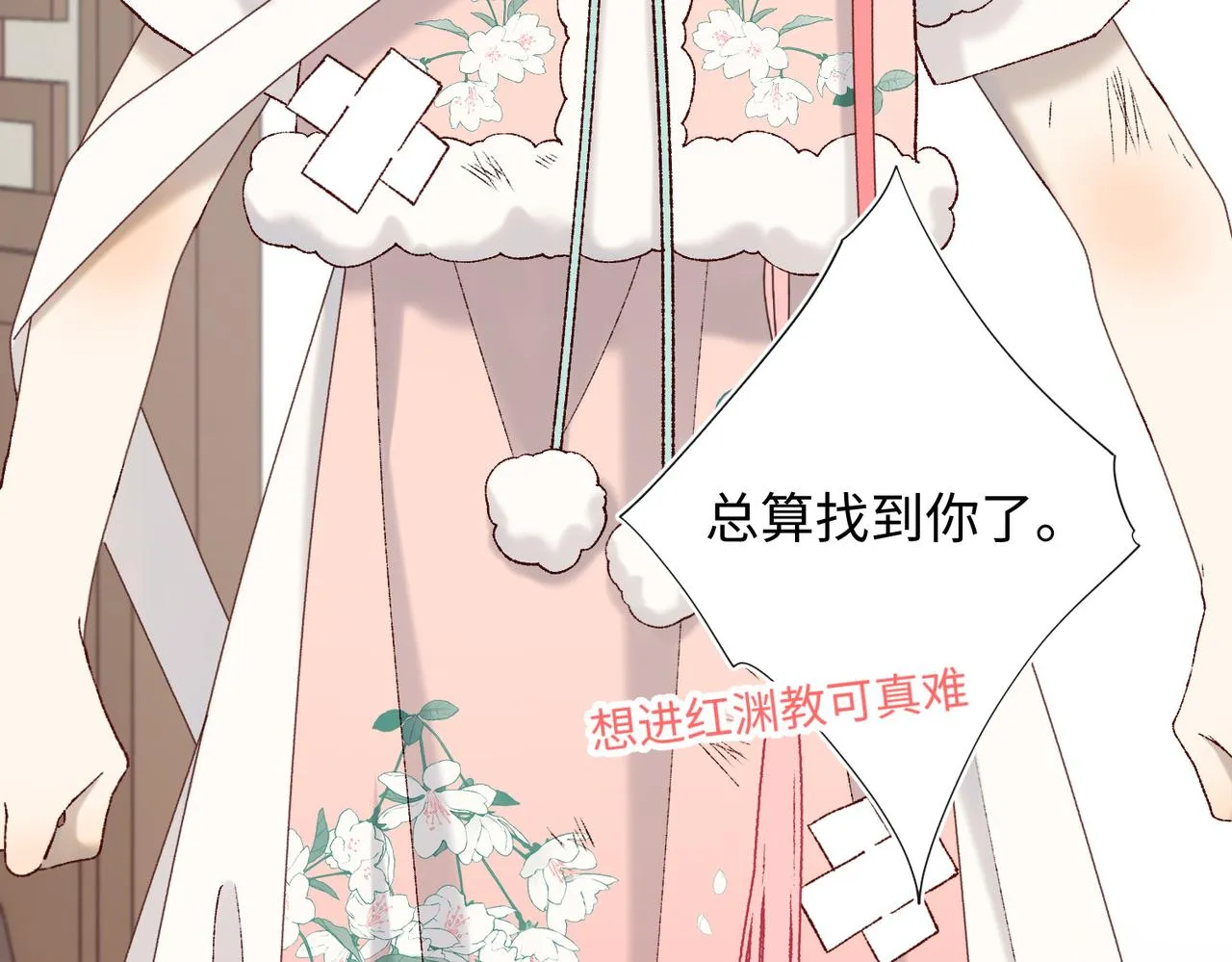 第107话 转机55