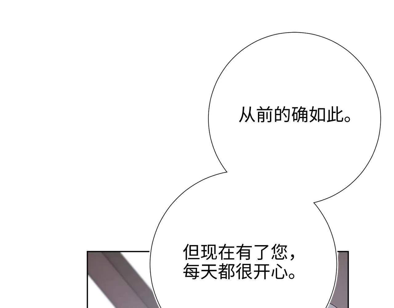第106话 选择121