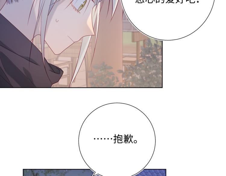 29话女装大佬68