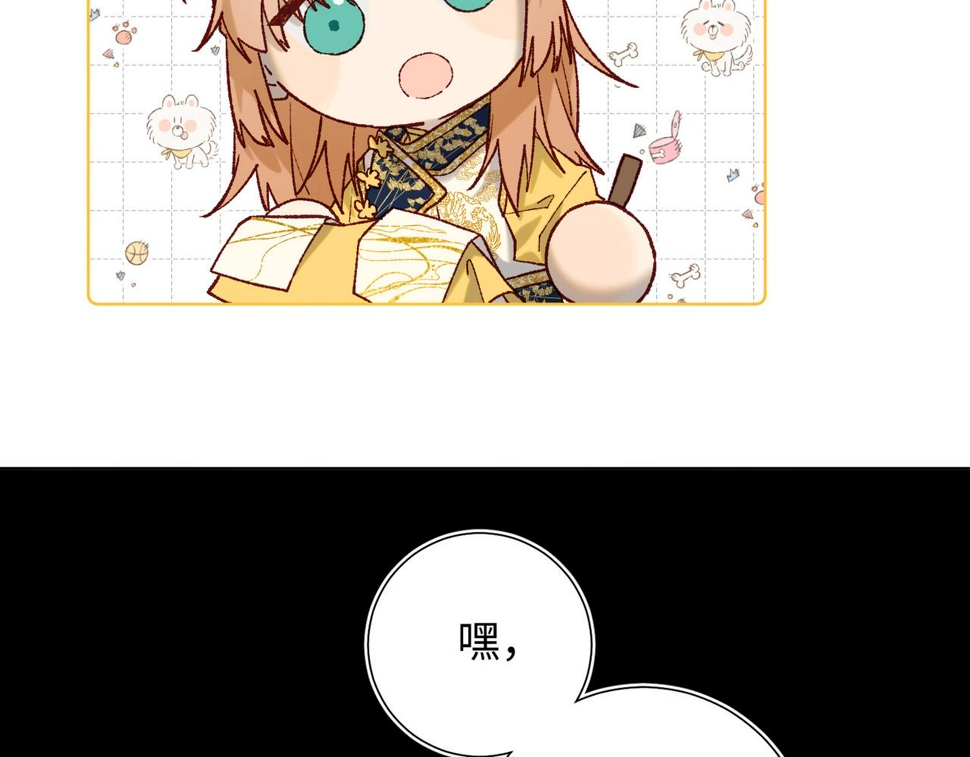 第88话 信誓旦旦81