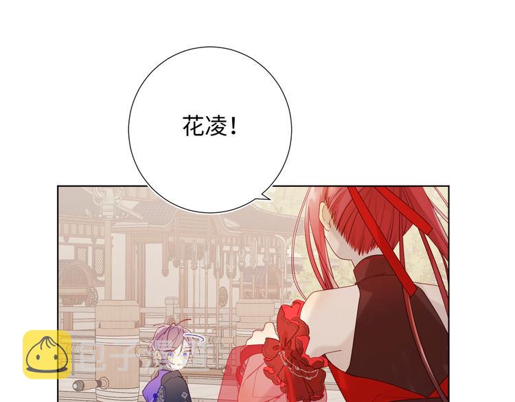 第26话切磋57