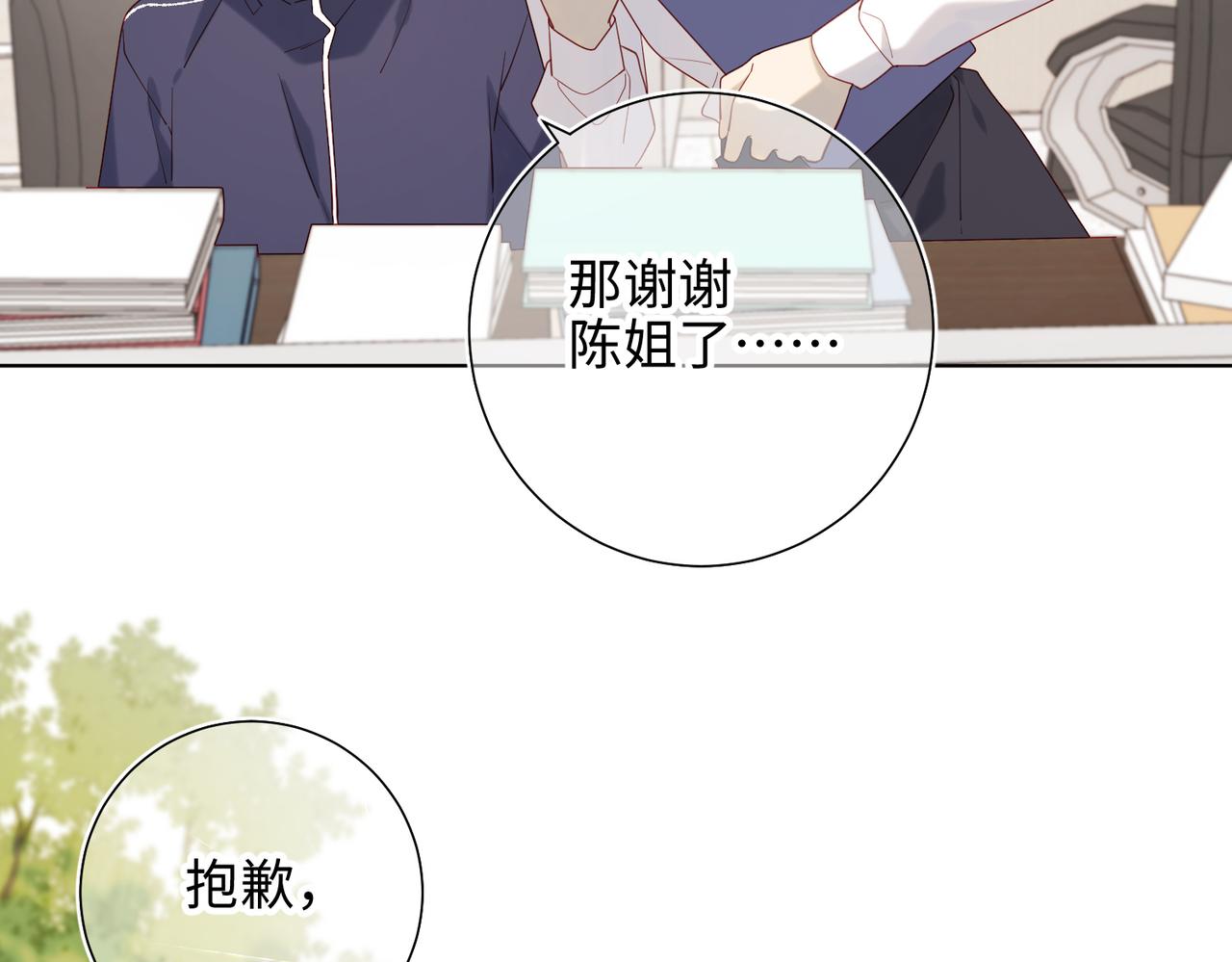 44-十八岁的身体8