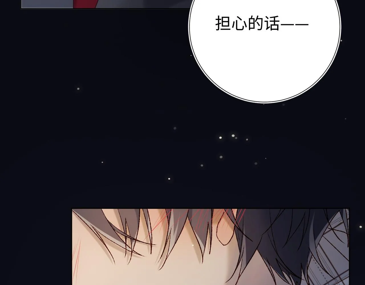 第105话 初心79