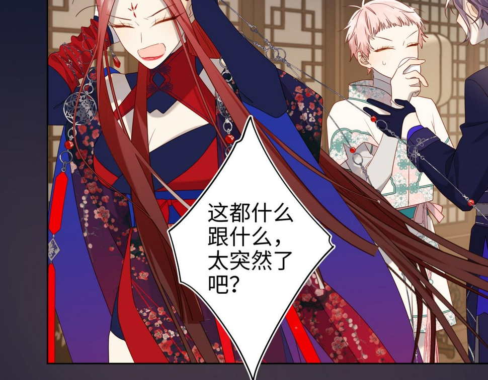 第89话 火锅聚会94