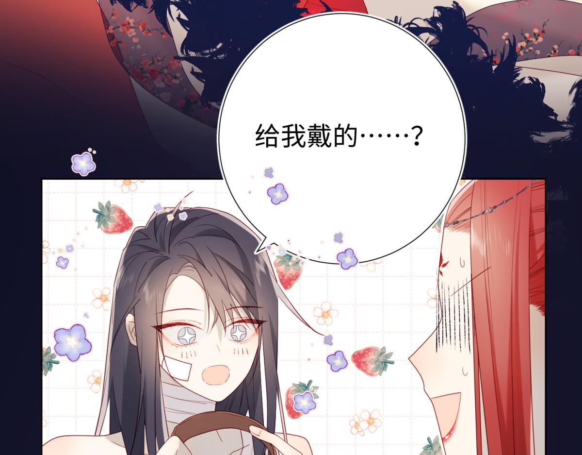 番外 新年礼物66