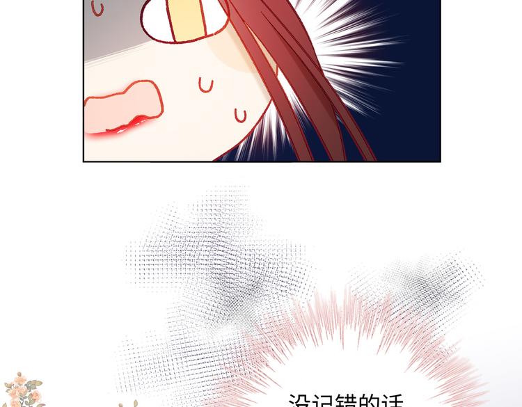 第16话 她来了！27