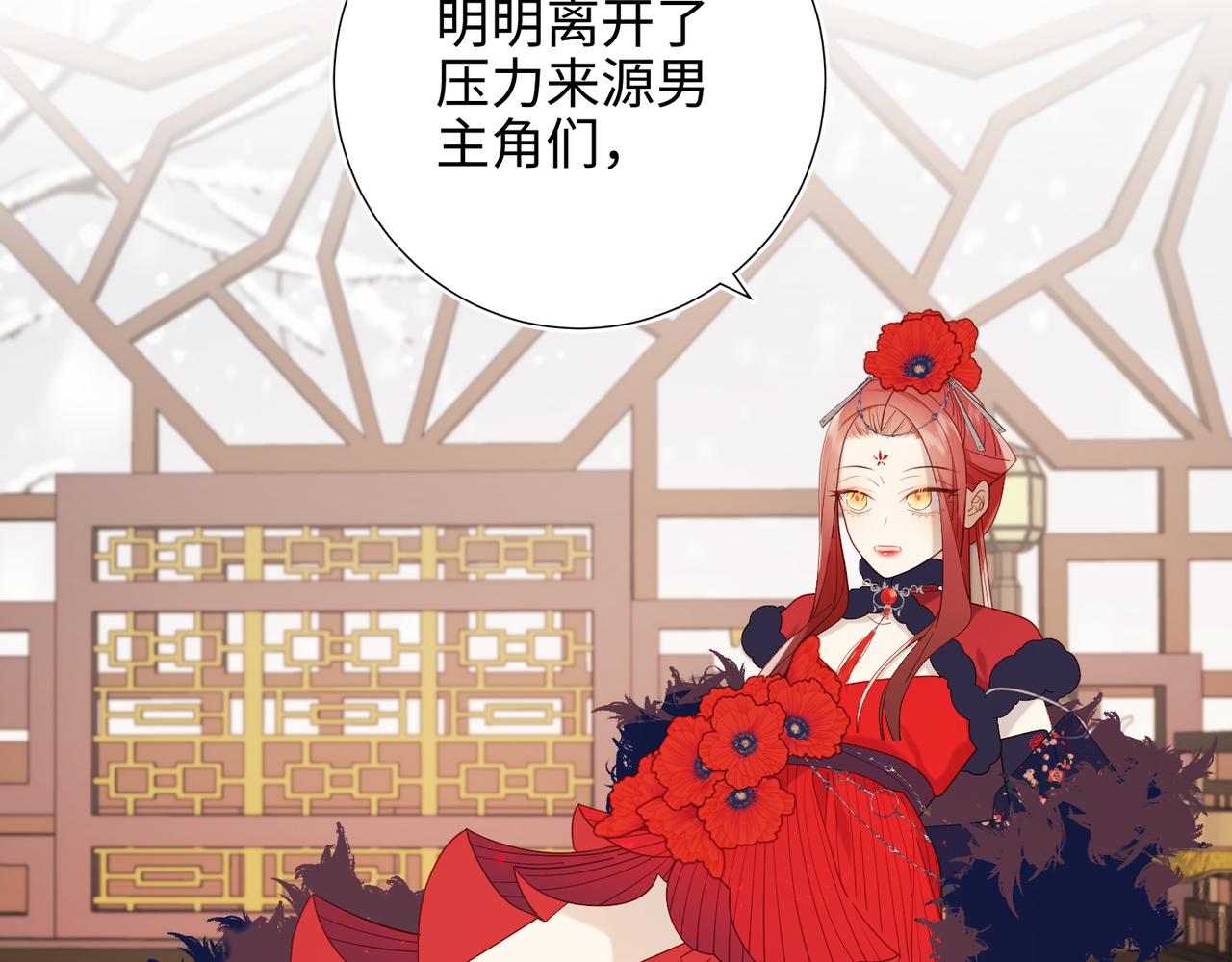 41-洗白计划37