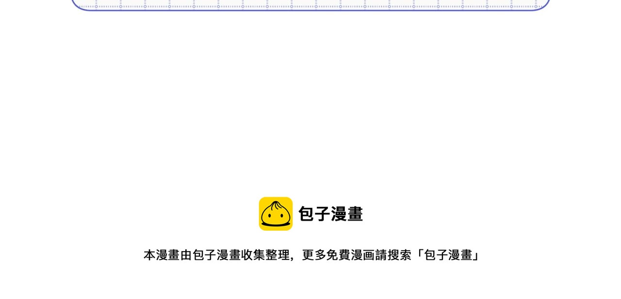 第87话 可怕的推测110