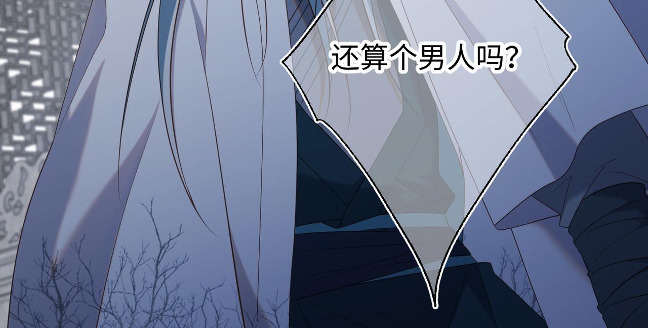 第83话 多余的畜生51