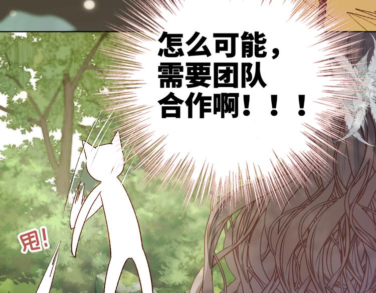 第18话 啊呜~！71