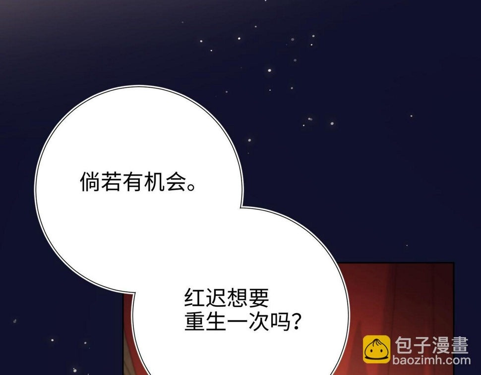 第95话 晓迟93