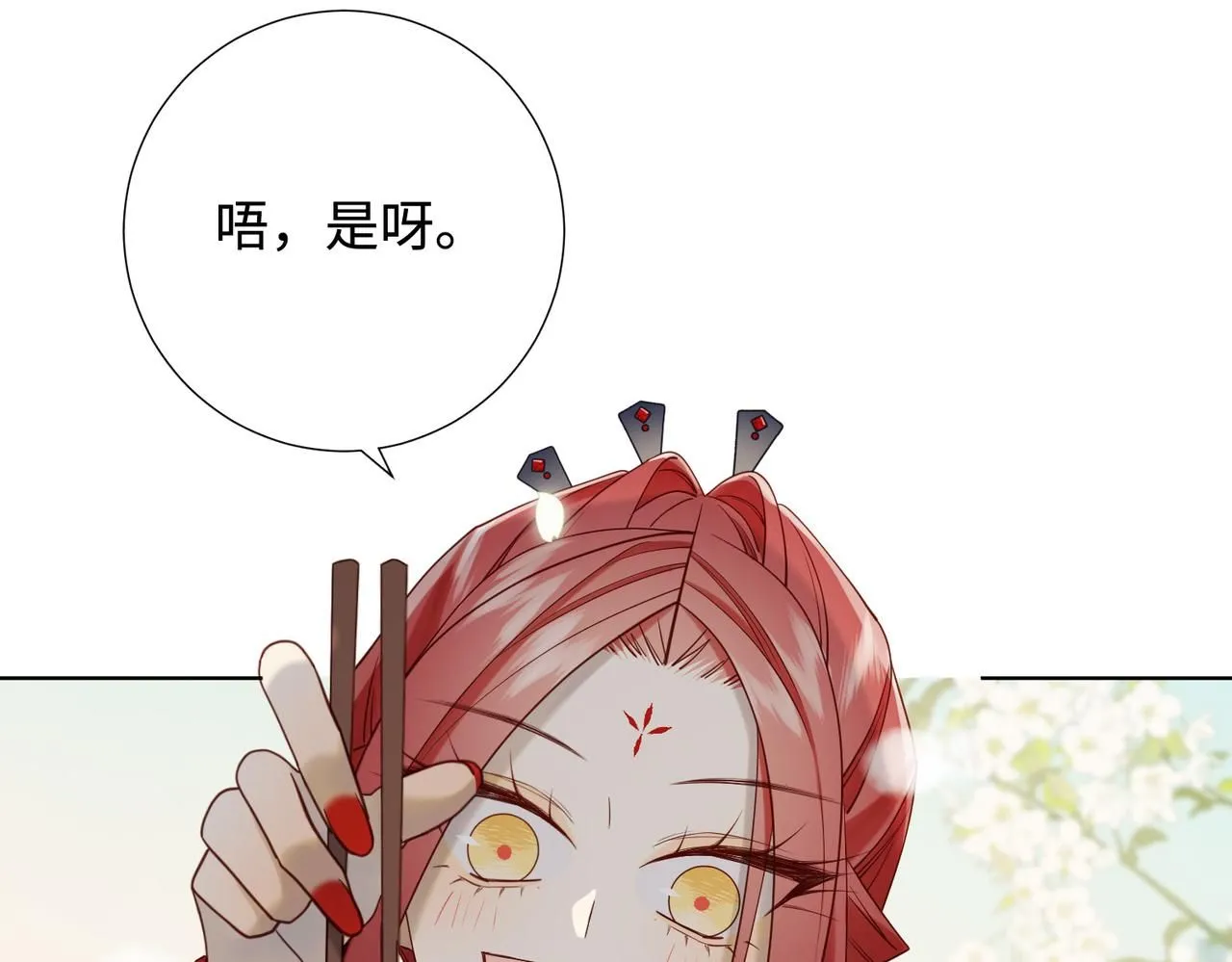 第117话 回到现实70