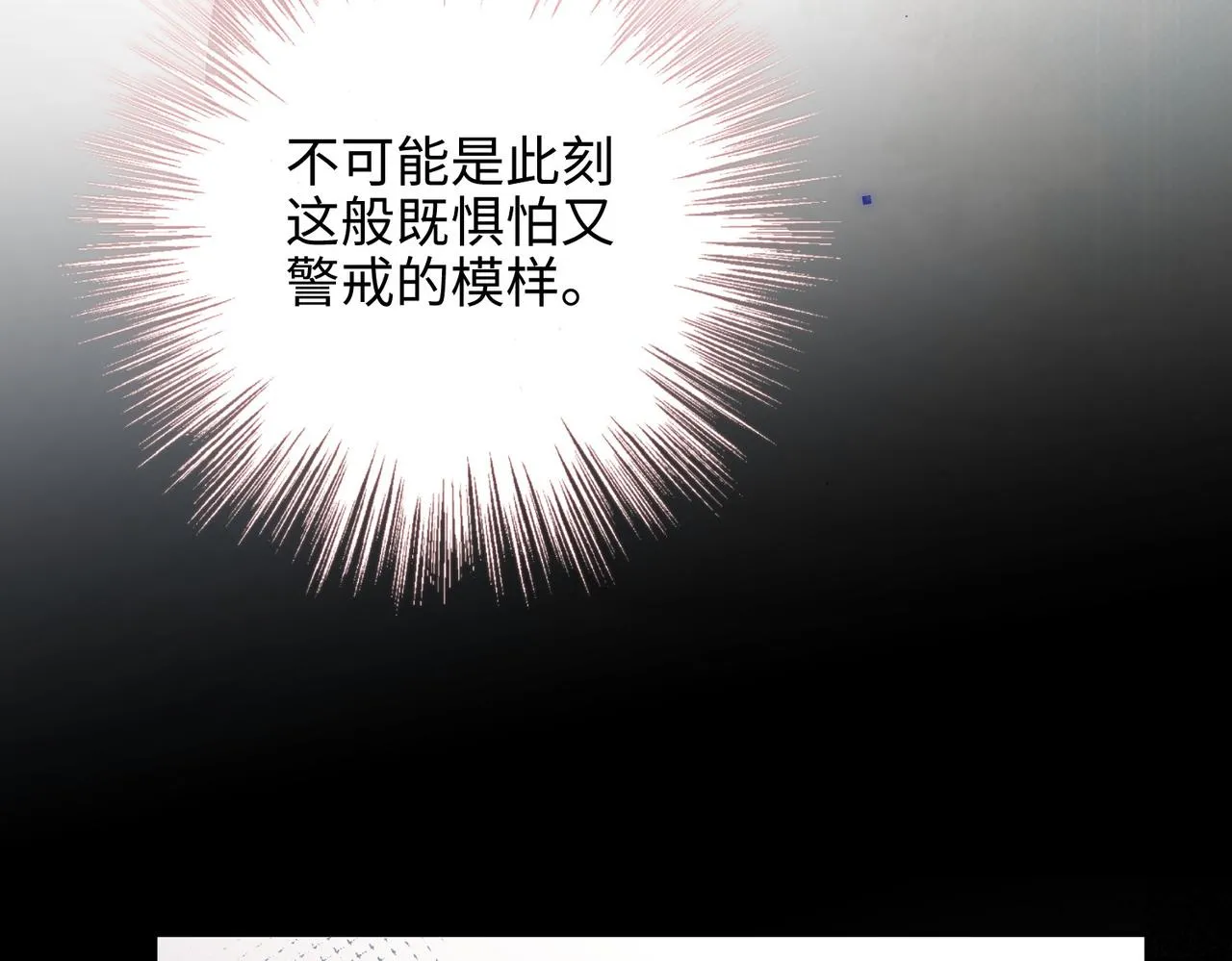 第101话 谢谢你还在等我46