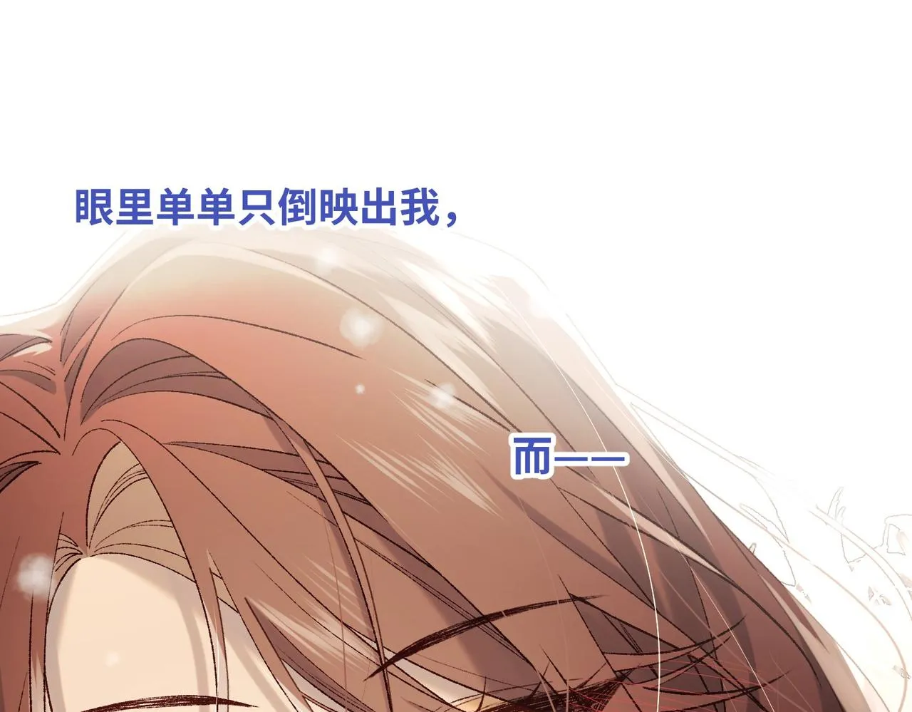 第105话 初心62