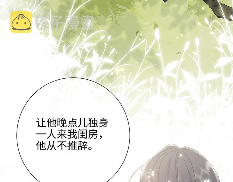 30话好妈妈联盟39
