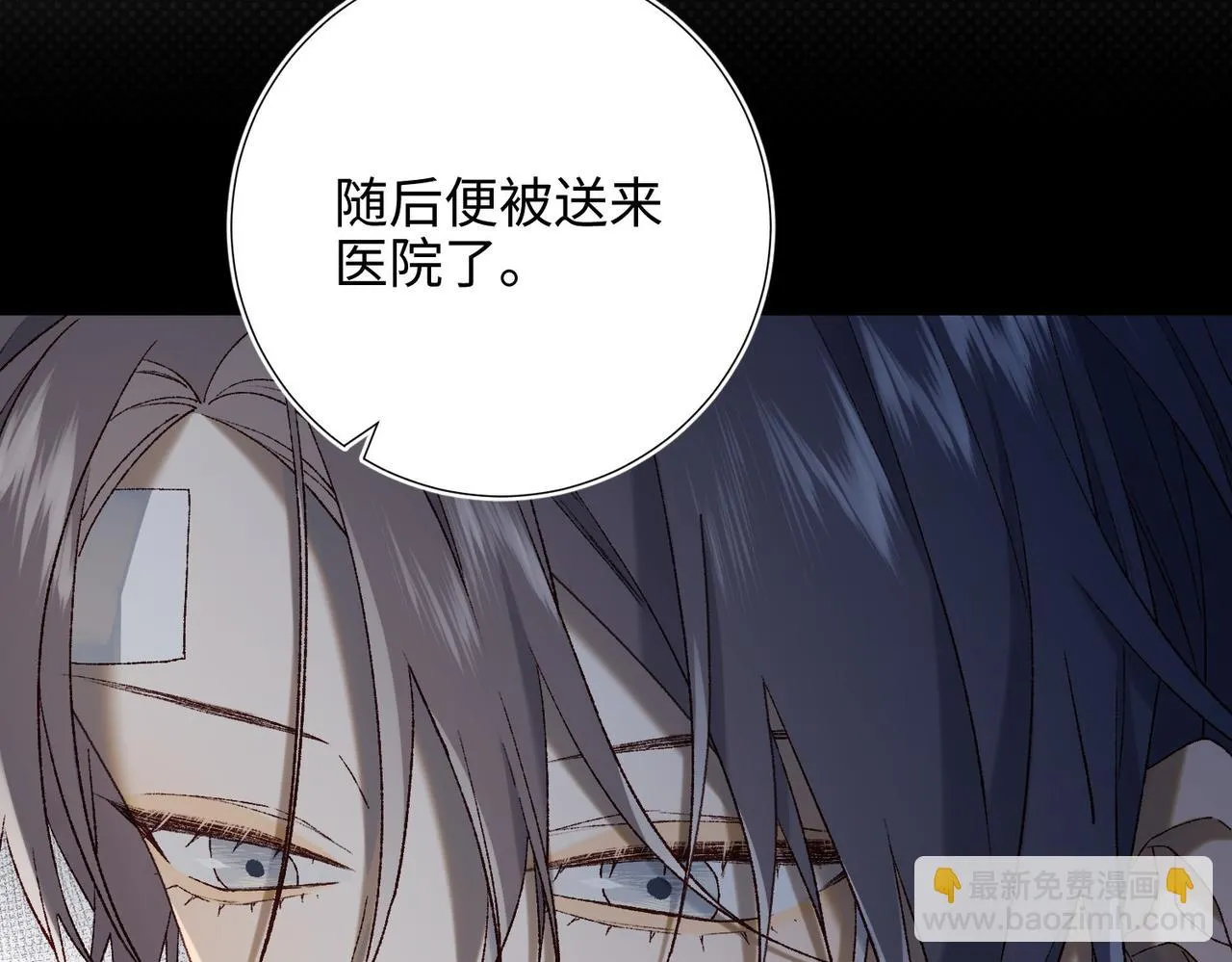 第101话 谢谢你还在等我108