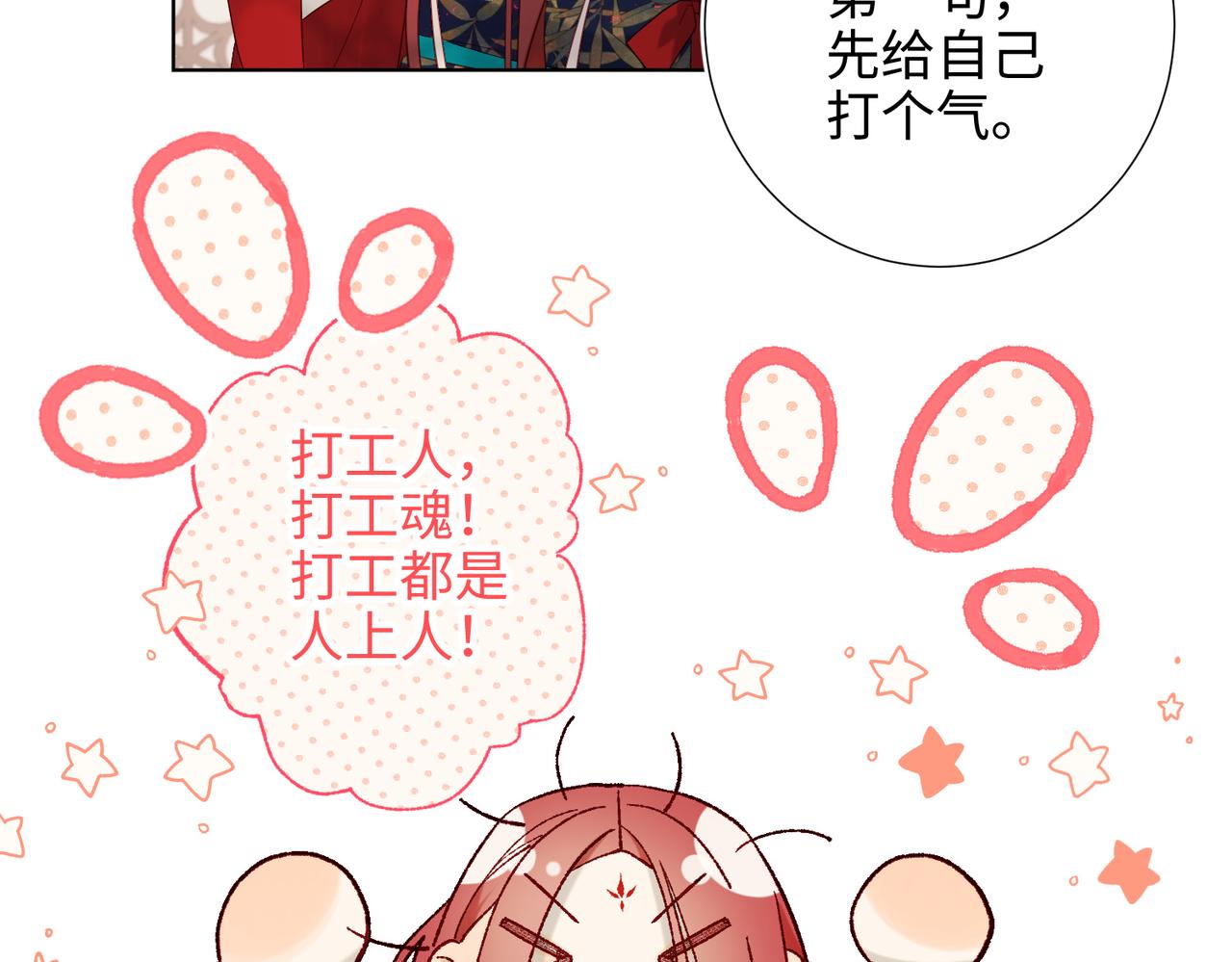 44-十八岁的身体36