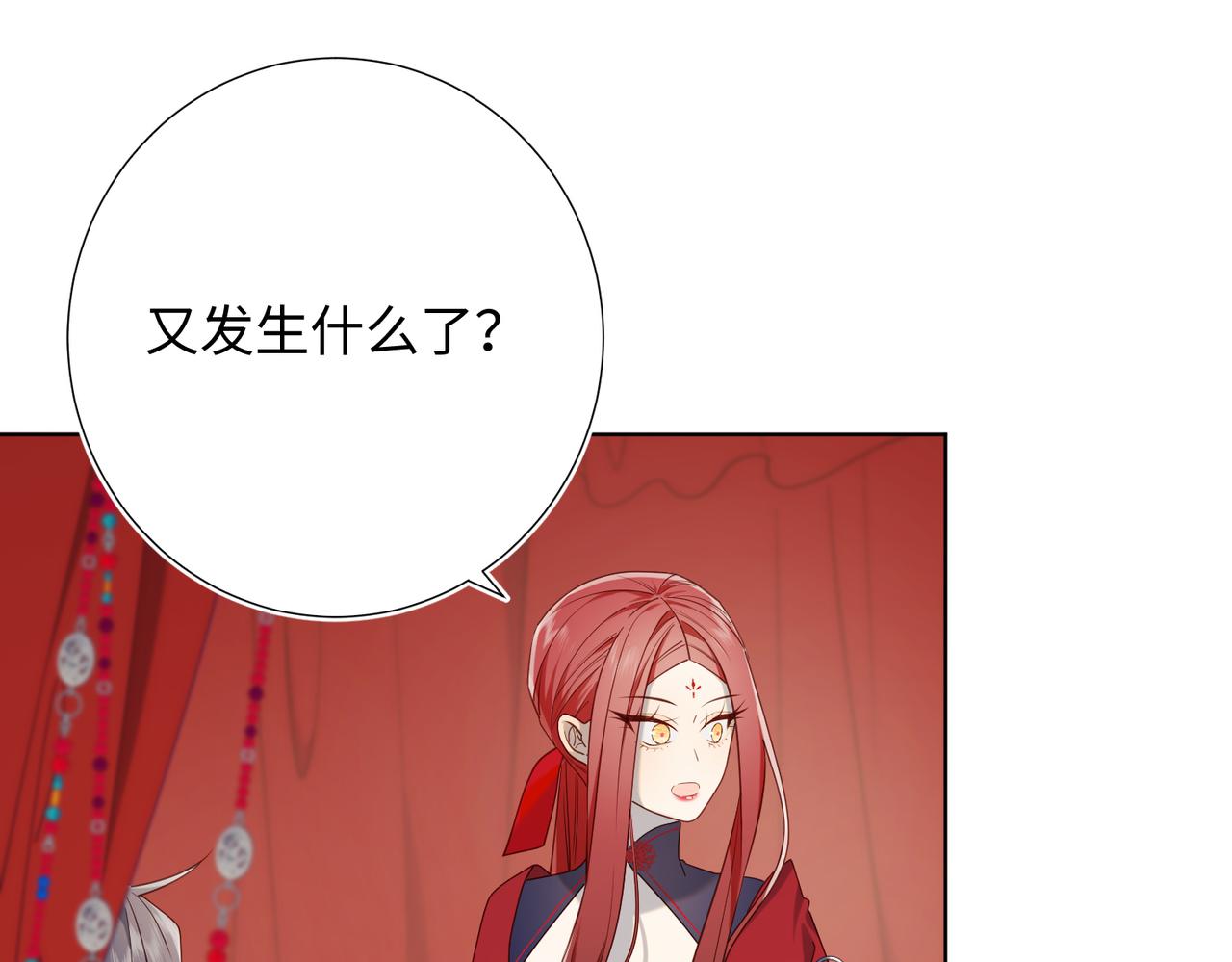 第79话 没有逻辑的世界50