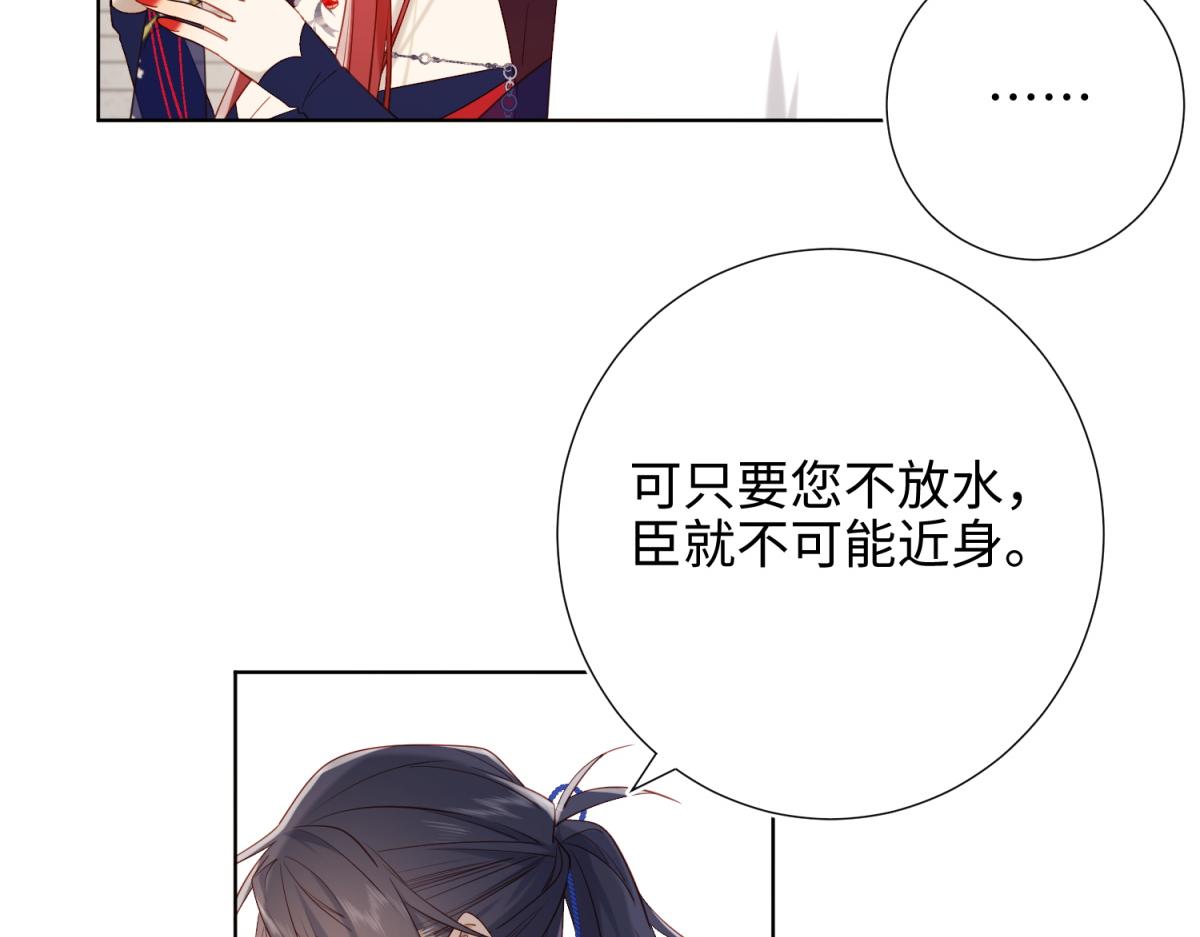 45-主仆比试58
