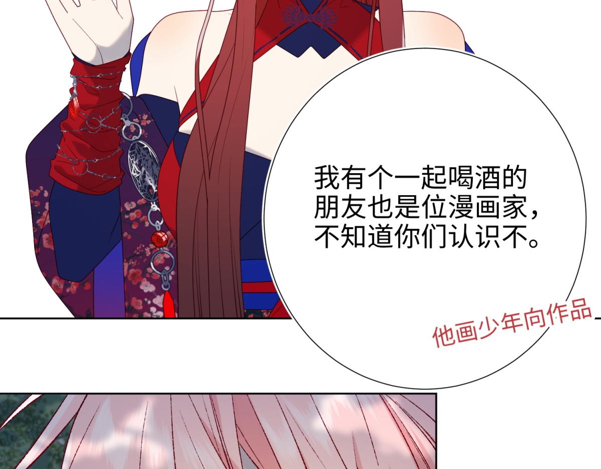 67-老乡见老乡86