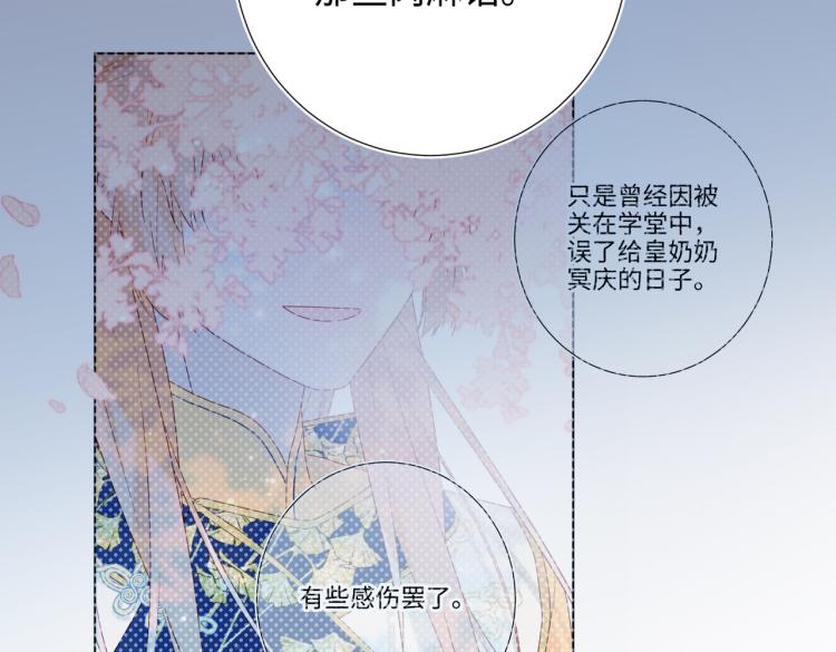 33话最稳妥的方法57