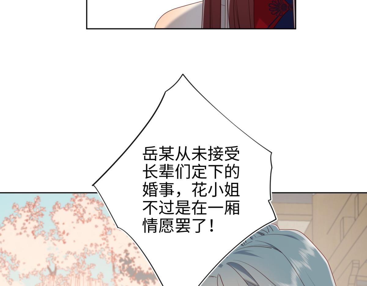 64-比比男友力29