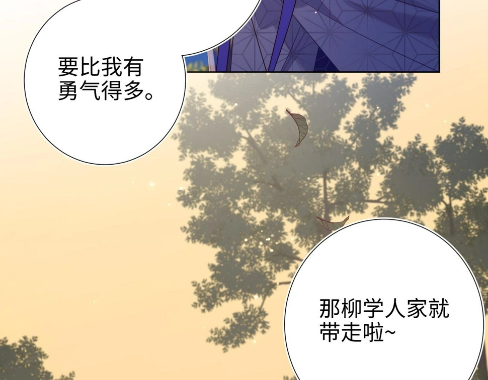 第90话 重点错了89
