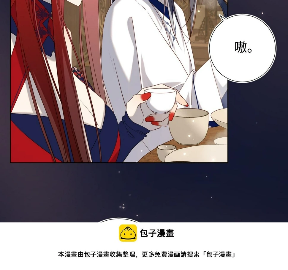 第89话 火锅聚会49