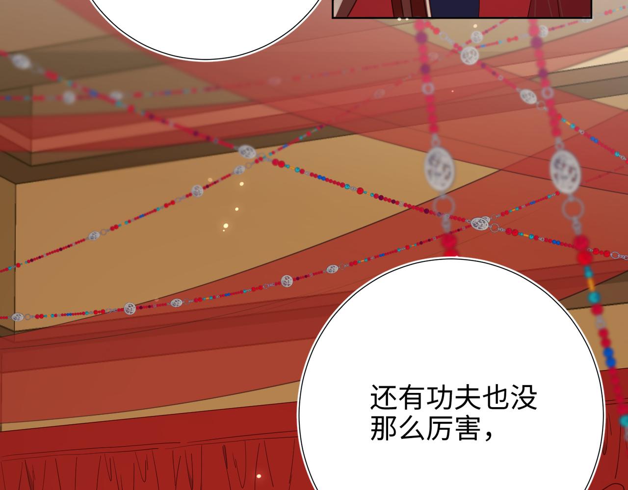 第80话 兴师问罪81