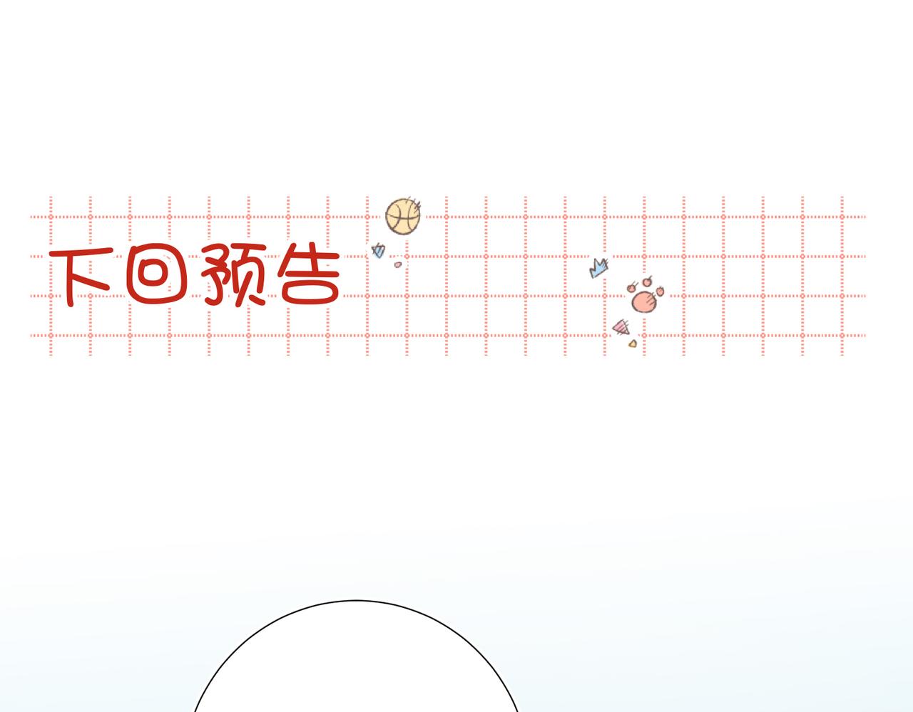 55-剧情重叠98