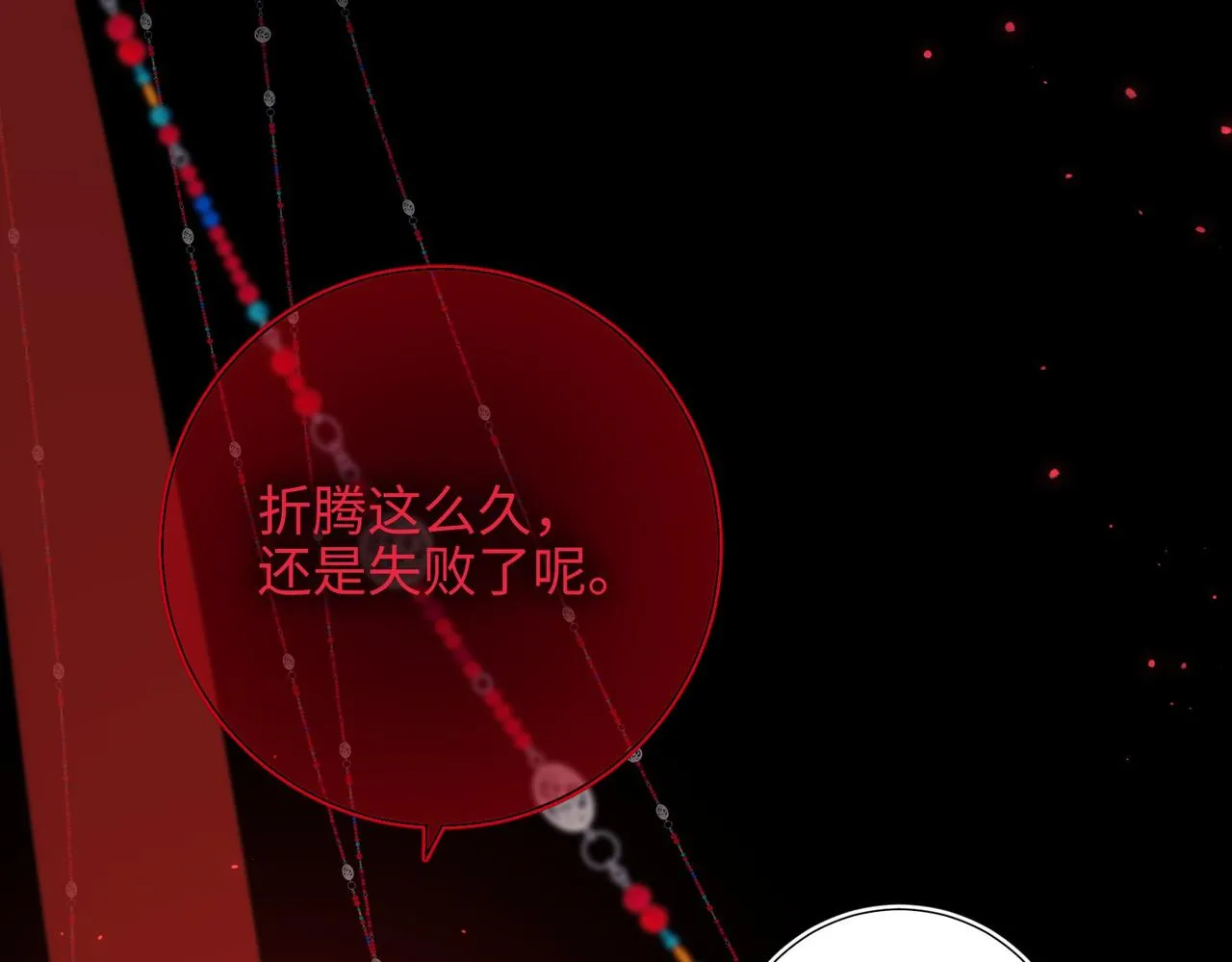 第99话 死75