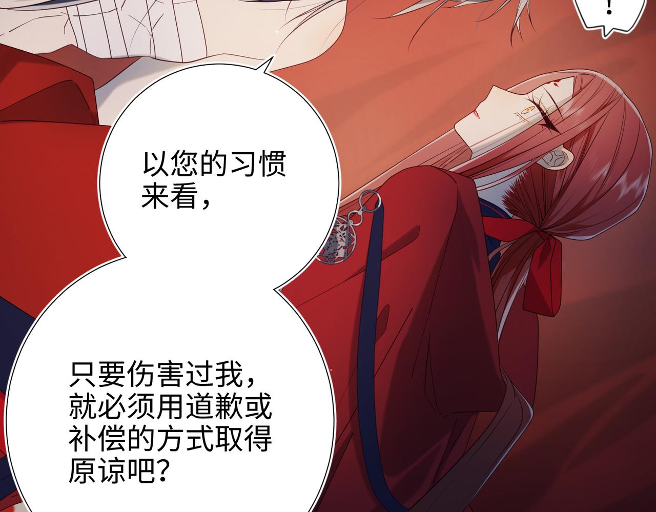 第77话 我在逃避80