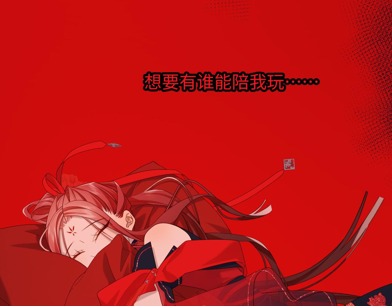 第98话 麟67