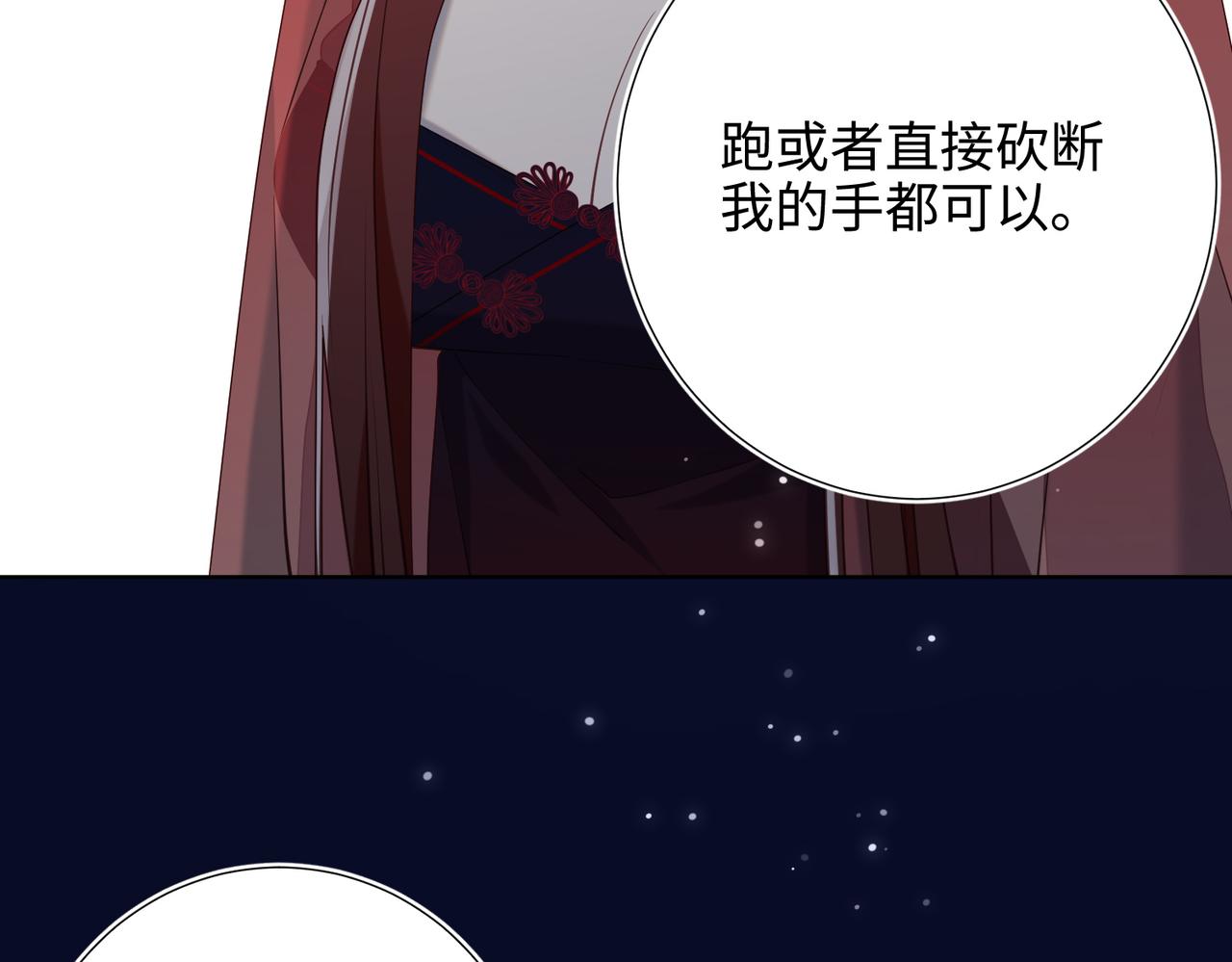 第82话 惧怕什么19
