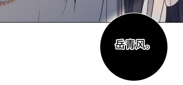 第5话 12岁的男主角们29